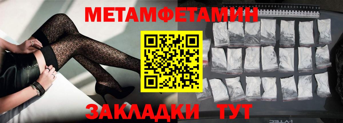 АМФ Розовый  Amphetamine  Кызыл  АМФЕТАМИН  Вход с VPN 