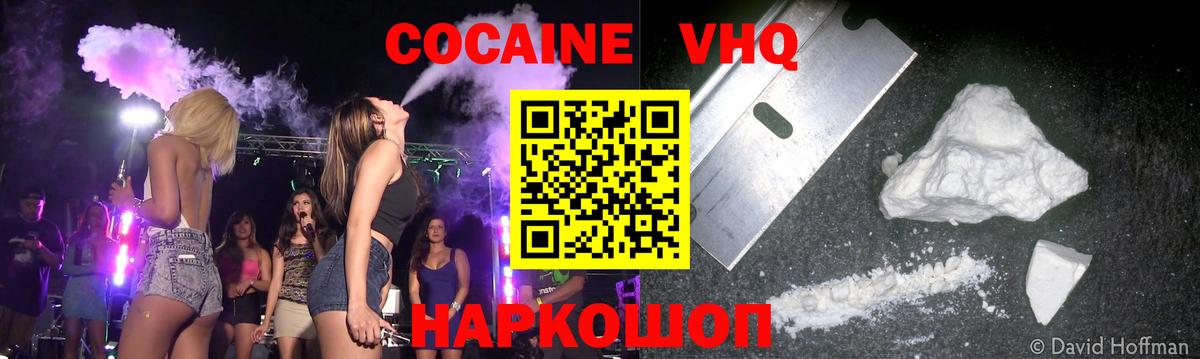 Cocaine FishScale Кызыл