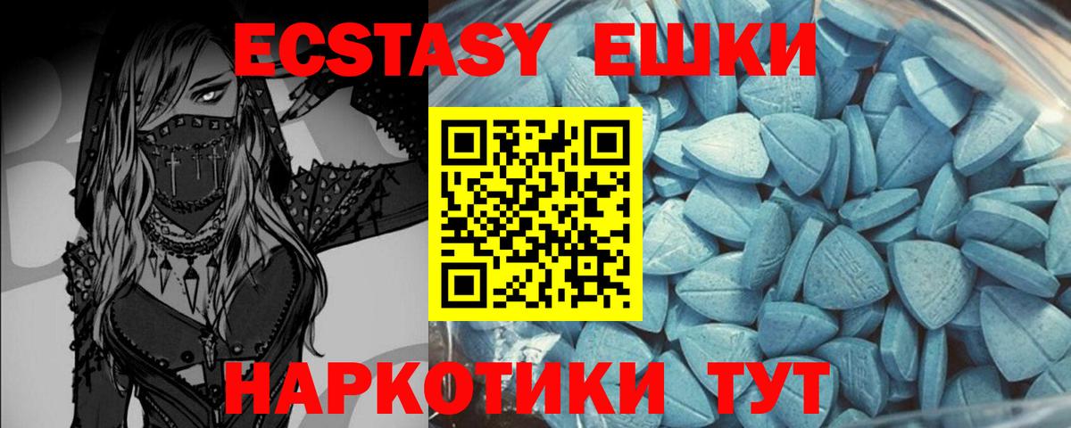 Ecstasy mix Кызыл