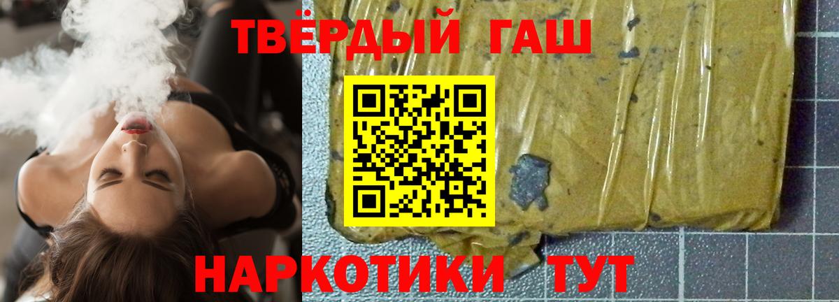 Кызыл  ГАШ ice o lator  ГАШ ice o lator  Вход с VPN 
