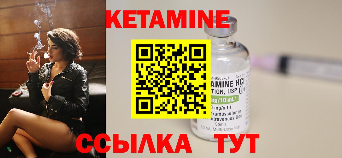 КЕТАМИН VHQ  Вход с VPN  mega ссылки  Кызыл 