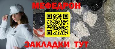 mdma Жуковский