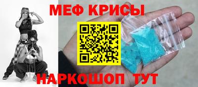 mdma Жуковский