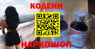 мефедрон Заволжье