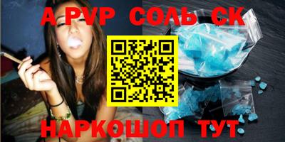 мефедрон Заволжье