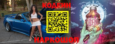 ешки Заводоуковск
