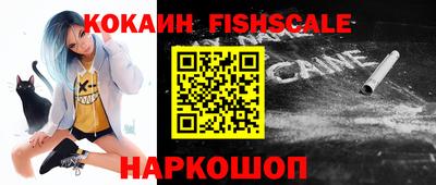 мефедрон Заволжье