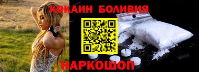 mdma Жуковский