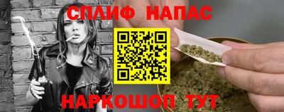 ешки Заводоуковск
