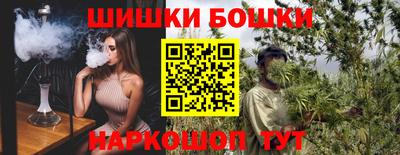 мефедрон Заволжье