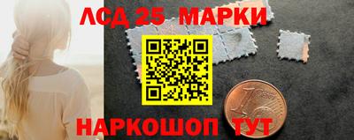 мефедрон Заволжье