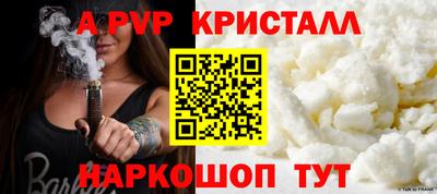 ешки Заводоуковск