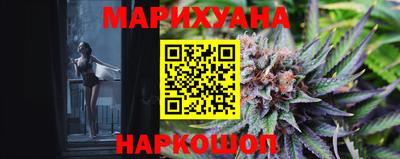 мефедрон Заволжье