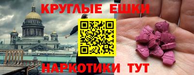 ГАЛЛЮЦИНОГЕННЫЕ ГРИБЫ Ипатово
