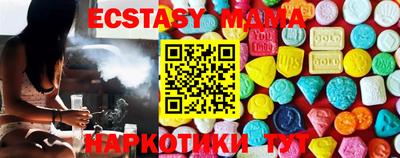 mdma Жуковский