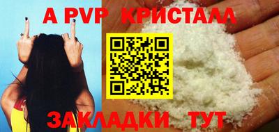 ешки Заводоуковск