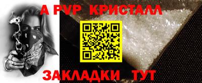 мефедрон Заволжье