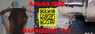ешки Заводоуковск
