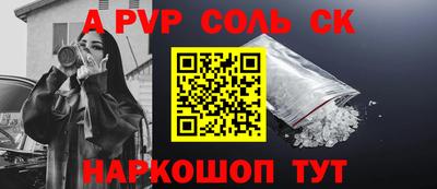 ешки Заводоуковск