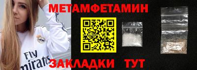 ешки Заводоуковск