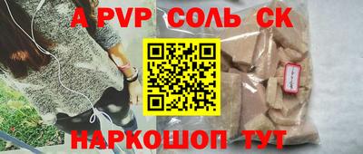 мефедрон Заволжье