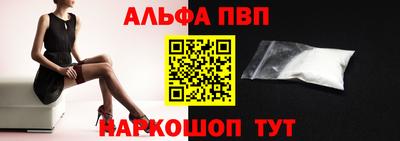 ешки Заводоуковск