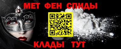 мефедрон Заволжье