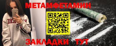 мефедрон Заволжье
