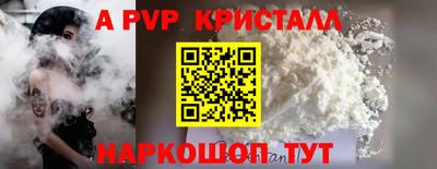 mdma Жуковский