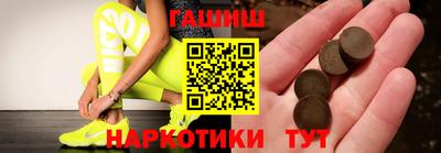 ешки Заводоуковск