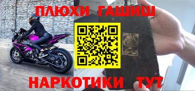 ешки Заводоуковск