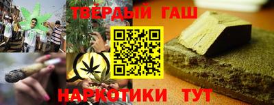 мефедрон Заволжье