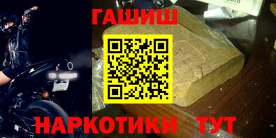 мефедрон Заволжье