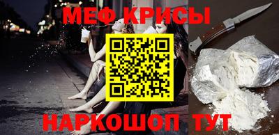 mdma Жуковский