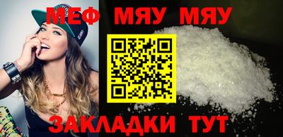 mdma Жуковский