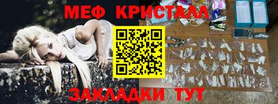 mdma Жуковский