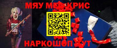 mdma Жуковский