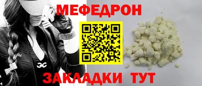 ешки Заводоуковск