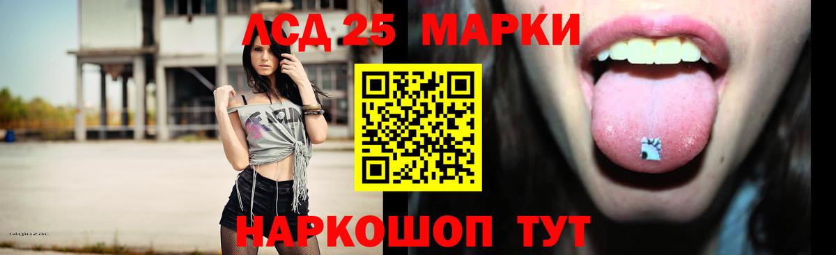 Кызыл  LSD-25 экстази ecstasy  Вход с VPN  LSD-25 экстази ecstasy 