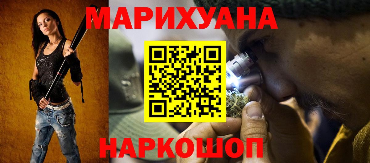 Бошки марихуана Amnesia Кызыл